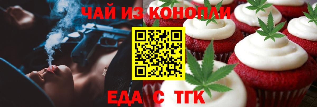  COCAIN Михайловск