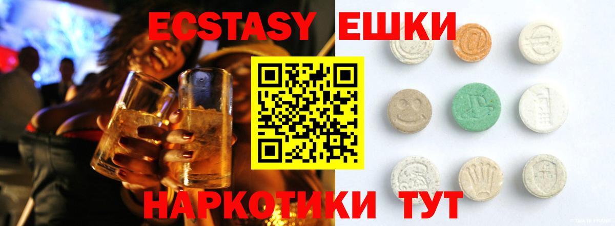 A PVP СОЛЬ   Codein  Cocaine  Вход с VPN  Михайловск  ГАШ  МЕФ кристаллы 