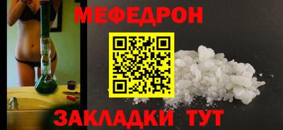 стаф Гусь-Хрустальный