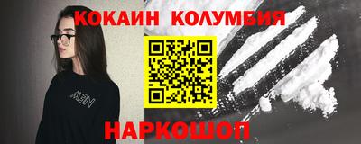 герыч Гусиноозёрск