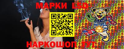 герыч Гусиноозёрск