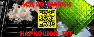 герыч Гусиноозёрск