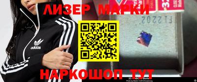 герыч Гусиноозёрск