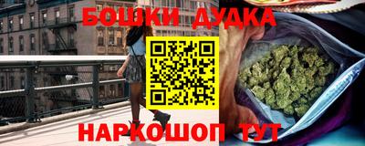 бошки Гусев
