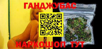 герыч Гусиноозёрск