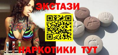 стаф Гусь-Хрустальный