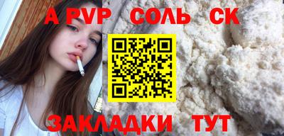 герыч Гусиноозёрск