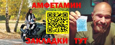 герыч Гусиноозёрск
