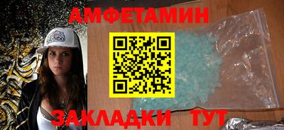 стаф Гусь-Хрустальный