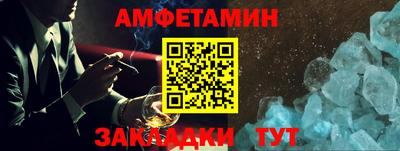 герыч Гусиноозёрск