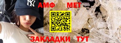 стаф Гусь-Хрустальный