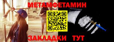 герыч Гусиноозёрск