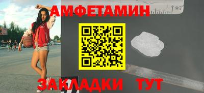 стаф Гусь-Хрустальный