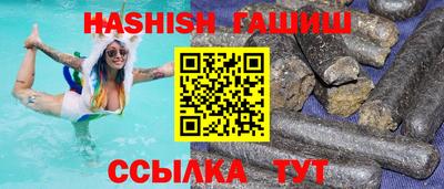 стаф Гусь-Хрустальный