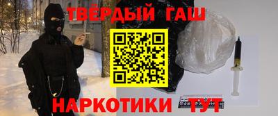 бошки Гусев