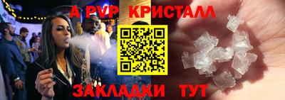 стаф Гусь-Хрустальный