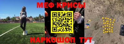 герыч Гусиноозёрск